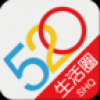 520生活圈 V3.0 安卓版