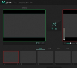 Mshow云导播 V2.0.9.4 