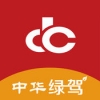 中华绿驾 V1.0 安卓版