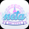 neta V3.9.5 安卓版