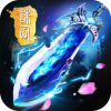 绝世修罗 V1.0 ios版