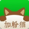 微信加粉猫 V2.0.0 最新版