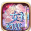 女神幻想 V1.1 九游版