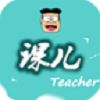 课儿老师 V1.2.5 安卓版