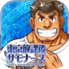 东京放课后 V1.1.0 安卓版