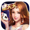 星天天德州 V1.0 安卓版