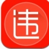 江西违章查询 V1.1 安卓版