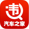 违章查询 V4.7.0 ios版