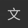 科技文 V1.0 安卓版