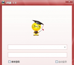 e网通 V3.0.0.75 免费版