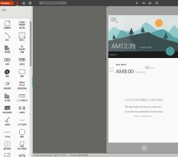 Mockplus for mac V2.1.8.2 