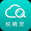 校精灵 V1.0.2 安卓版