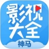 ӰӴȫ V2.2 iPhone