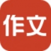 阅读好作文 V0.0.6 安卓版