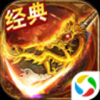 传世霸业 V2.0.5 安卓版