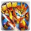 果宝三国2017免费版 V4.7 安卓版