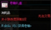 DNFлȡ