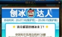 2020DNFٱ˻ַ
