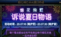 DNF̻μӷ