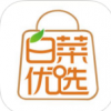 白菜优选 V1.1 安卓版