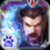 逐鹿三国之君临天下 V2.1.1 百度版