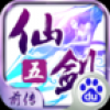 仙剑五前传 V1.7.1 百度版