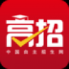 高招 V4.1.1 安卓版