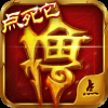 爆点撸啊撸变态版 V1.1.4 BT版