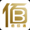 佰印通 V3.5 安卓版