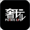 奢玩 V