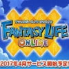 幻想人生 V1.0 安卓版