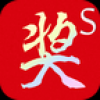 微信年会抽奖软件 V1.1.1 安卓版