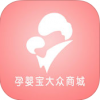 孕婴宝大众商城 V1.0 iPhone版