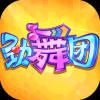 劲舞团 V10.9.5 安卓版
