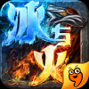 冰与火战歌 V1.1.8 安卓版