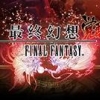 最终幻想：觉醒 V1.4.2 安卓版