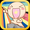 弯弯涂鸦手帐 V1.9 安卓版