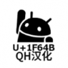 字符大师 V1.5.3 安卓版