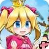 公主假期 V1.4.0 苹果版