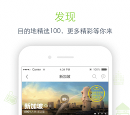  Alibaba Travel V8.1.1.010602 Android