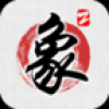 中华象棋2 V1.0.3 安卓版