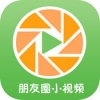 微商小视频神器 V1.0 安卓版