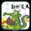 小顽皮学成语 V1.5 安卓版