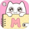 美萌手账 V2.1 iPhone版