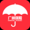 广州保险 V1.0 安卓版