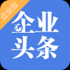 企业头条企业版 V1.0.1 安卓版