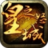 皇城之怒 V1.0 安卓版