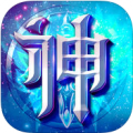 神之荣耀 V1.0.1 安卓版