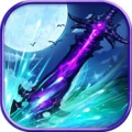 弑魔封天 V1.0 IOS版