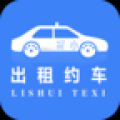 大家出行 V1.0 安卓版